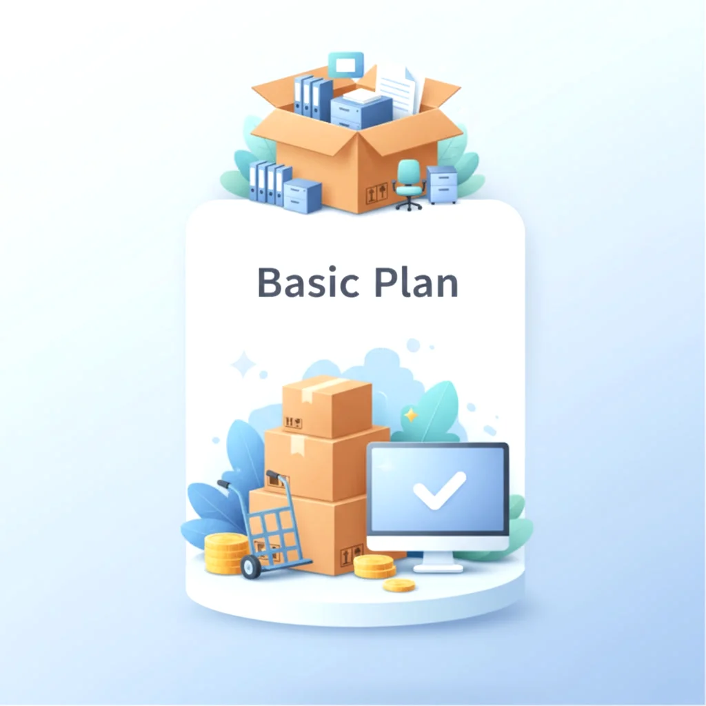 トライアルプラン